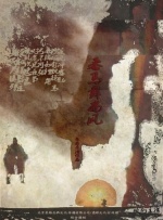 久久这里精品青草免费